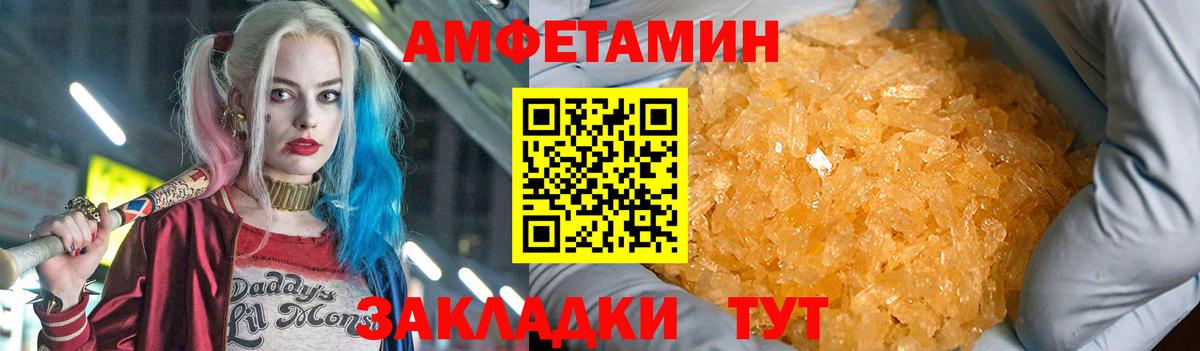 АМФЕТАМИН 98% Тара