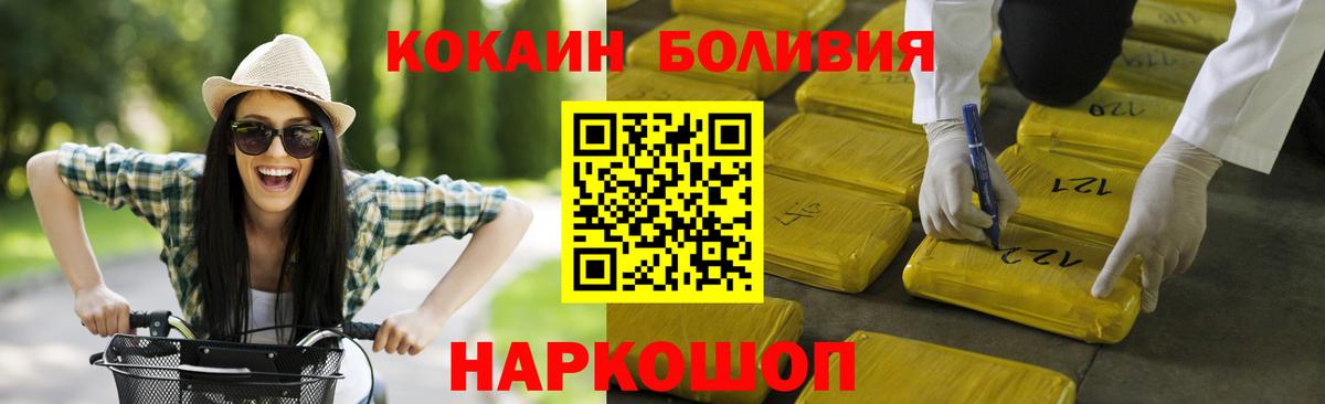 COCAIN Колумбийский  COCAIN  Тара  Вход с VPN 