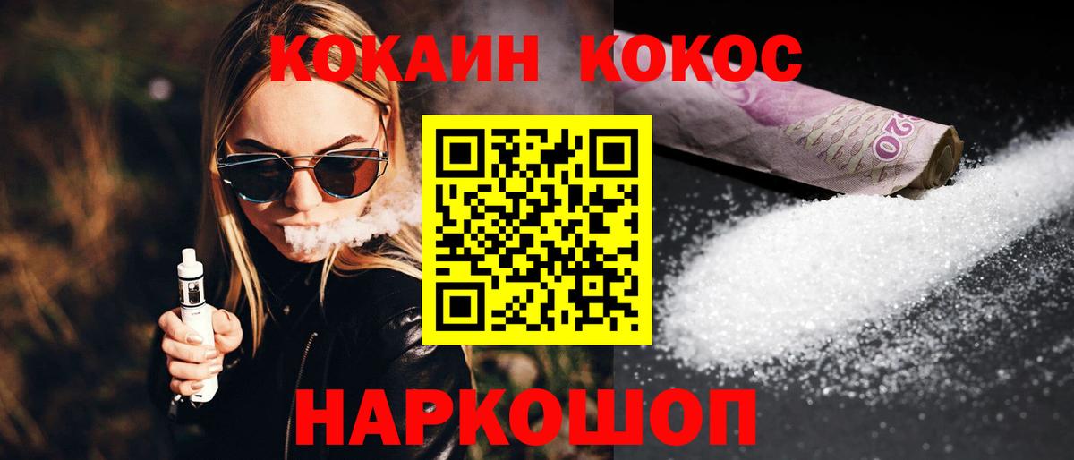 Cocaine Боливия Тара
