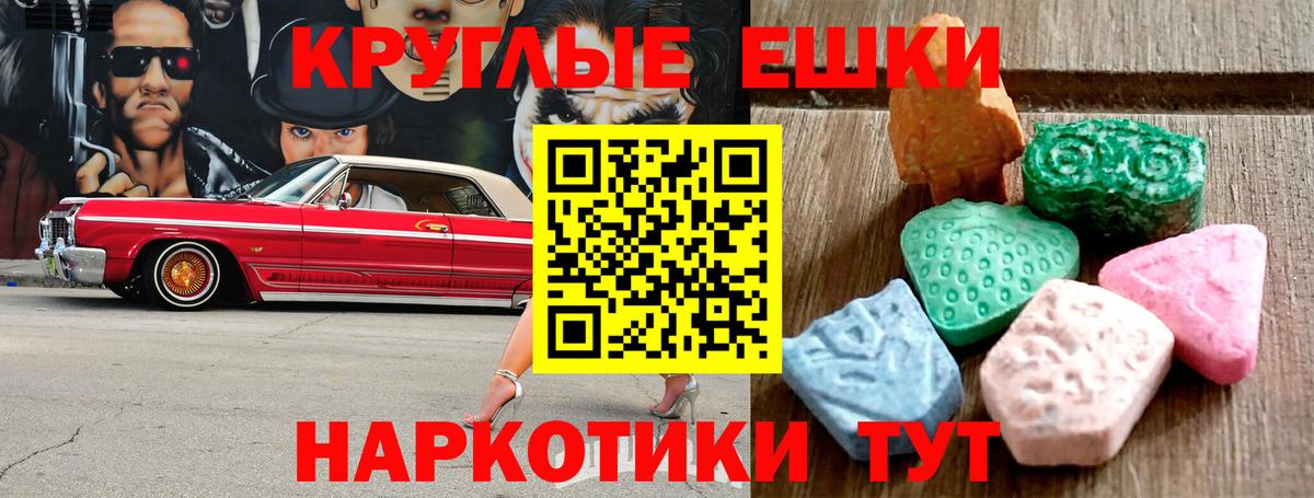 Экстази Дубай Тара