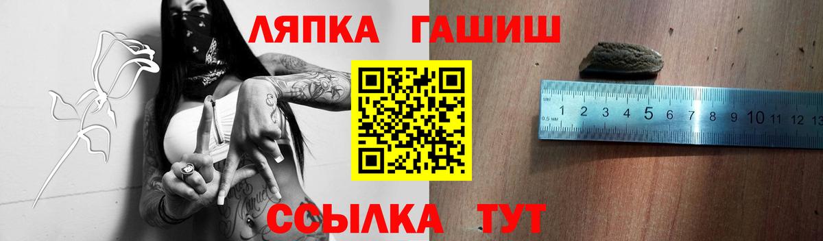 Тара  Гашиш ice o lator  Вход с VPN  Гашиш гарик 