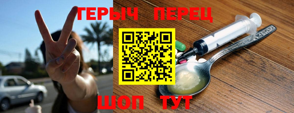 Тара  ГЕРОИН Афган  Вход с VPN 