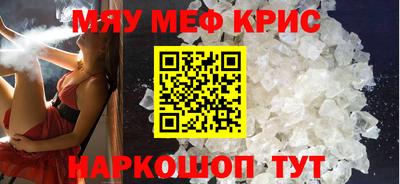 COCAINE Малгобек