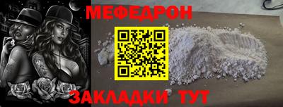 соль ск Мариинск
