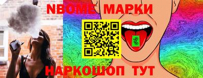 ешки Малоярославец