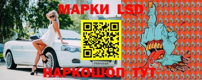 соль ск Мариинск