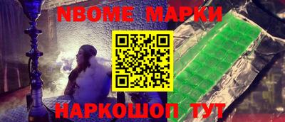 соль ск Мариинск