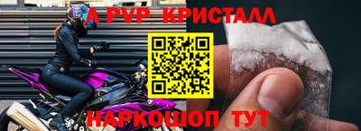 соль ск Мариинск