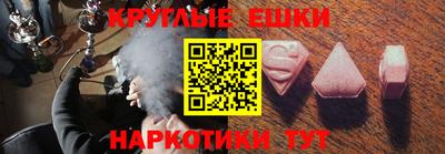 ешки Малоярославец