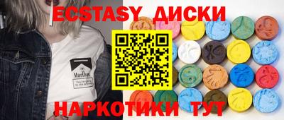 круглые Моздок