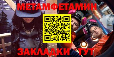 марихуана Можга