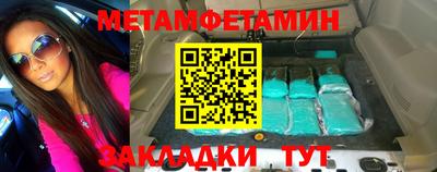 соль ск Мариинск