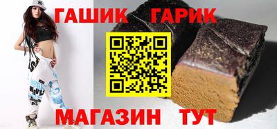 герыч Можайск