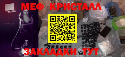 герыч Можайск