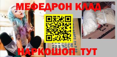 круглые Моздок
