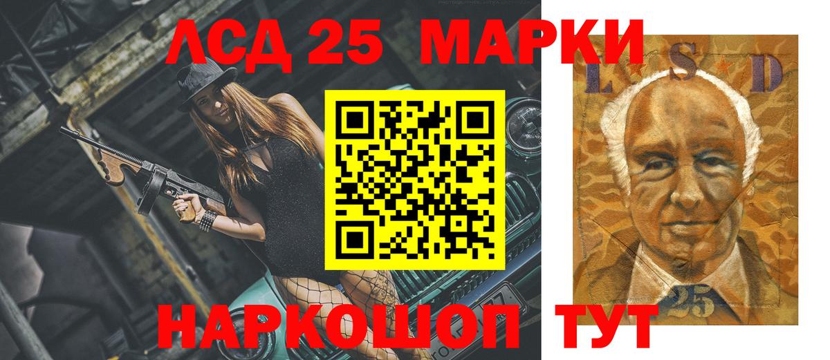 Тара  ЛСД экстази ecstasy  Вход с VPN 