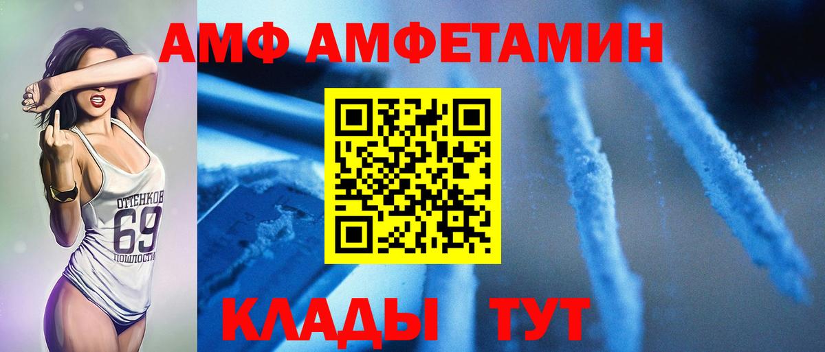 Метамфетамин витя  Вход с VPN  Метамфетамин витя  Первитин  Тара 
