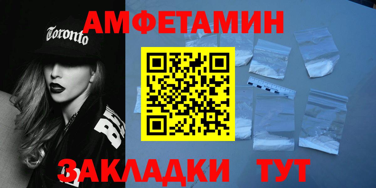Метамфетамин витя Тара