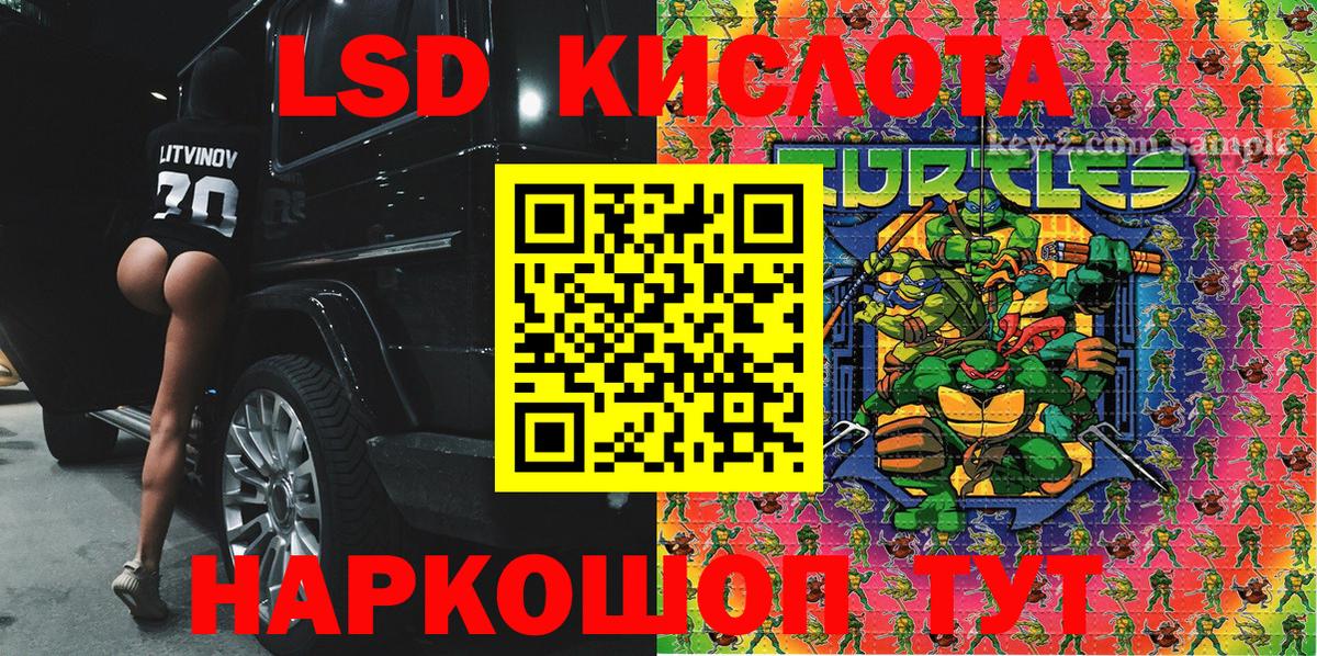Наркотические марки 1,5мг  Наркотические марки 1,5мг  Вход с VPN  Марки N-bome  Тара 